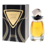 Angels Of Heaven Risala Parfum Unisexe 100ml - Image 2