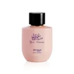 Yaa Umree Zimaya Parfum Unisexe 100ml - Parfum Store Maroc
