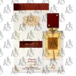 Ana Abiyedh Rouge Lattafa Parfum Unisexe 60ml - Parfum Store - Image 2