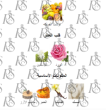 Ajwad Lattafa - Parfum Store Maroc - Image 3